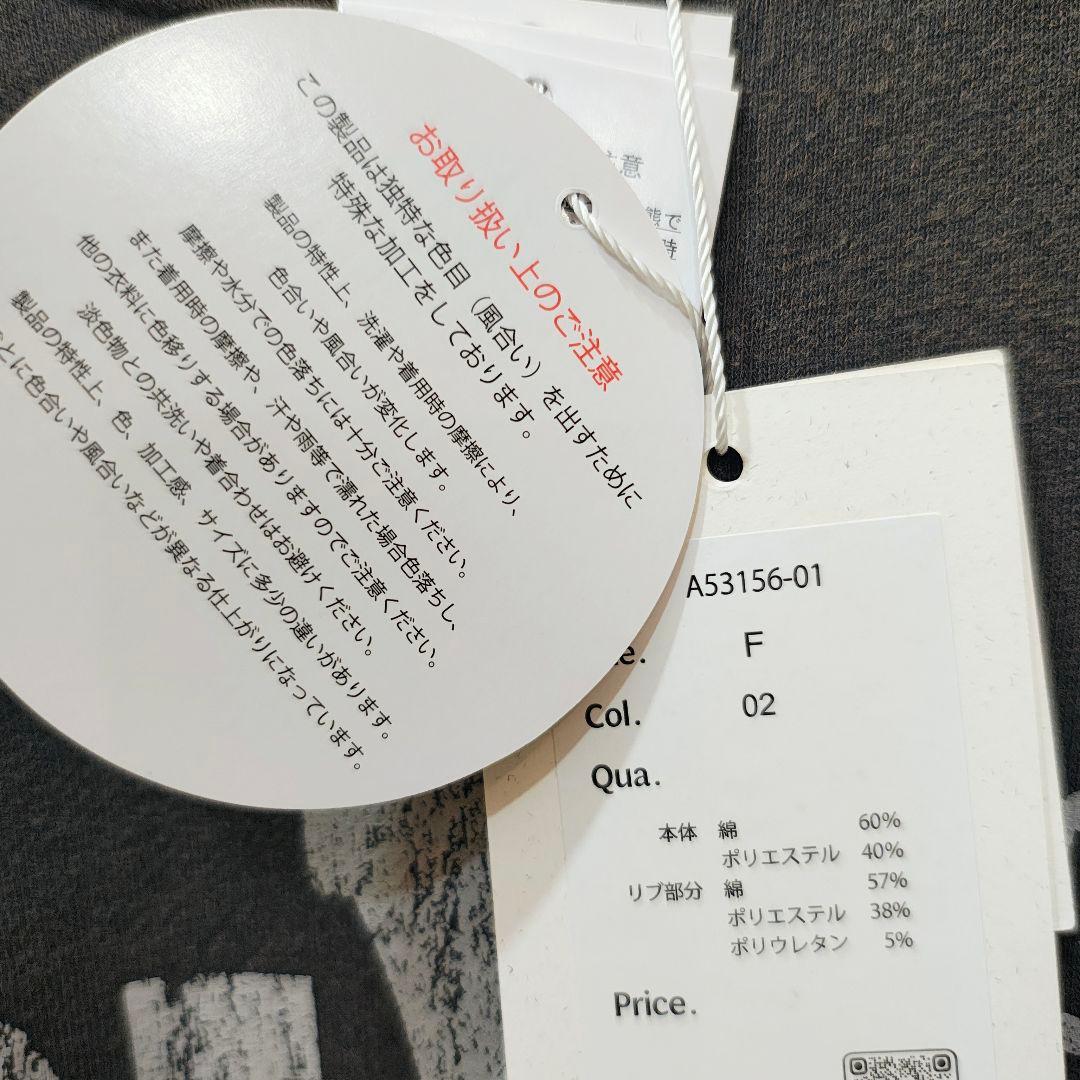 クロさま専用です！