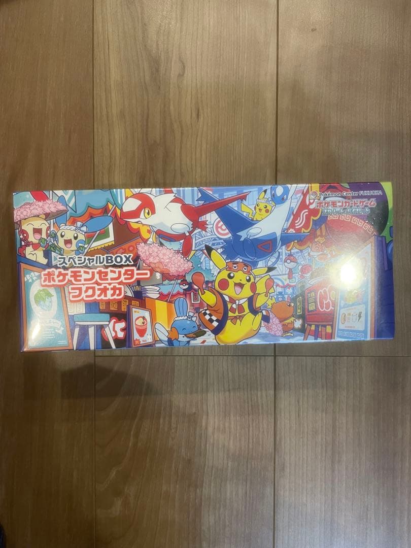 ポケカ ポケモンセンターフクオカスペシャルBOX