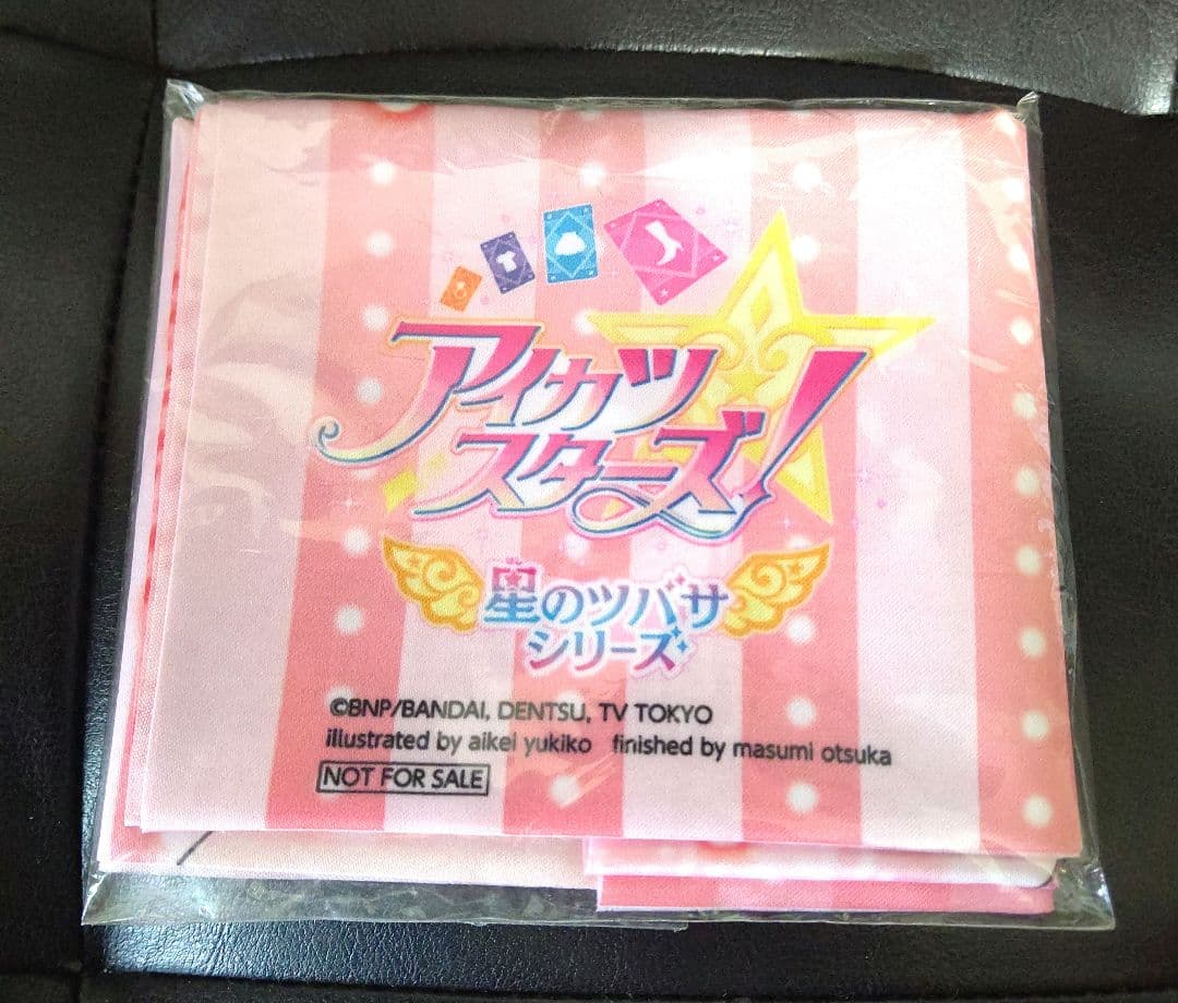 り*ご様 レア！エルザフォルテ描き下ろしB2布ポスター アイカツAmazon購入