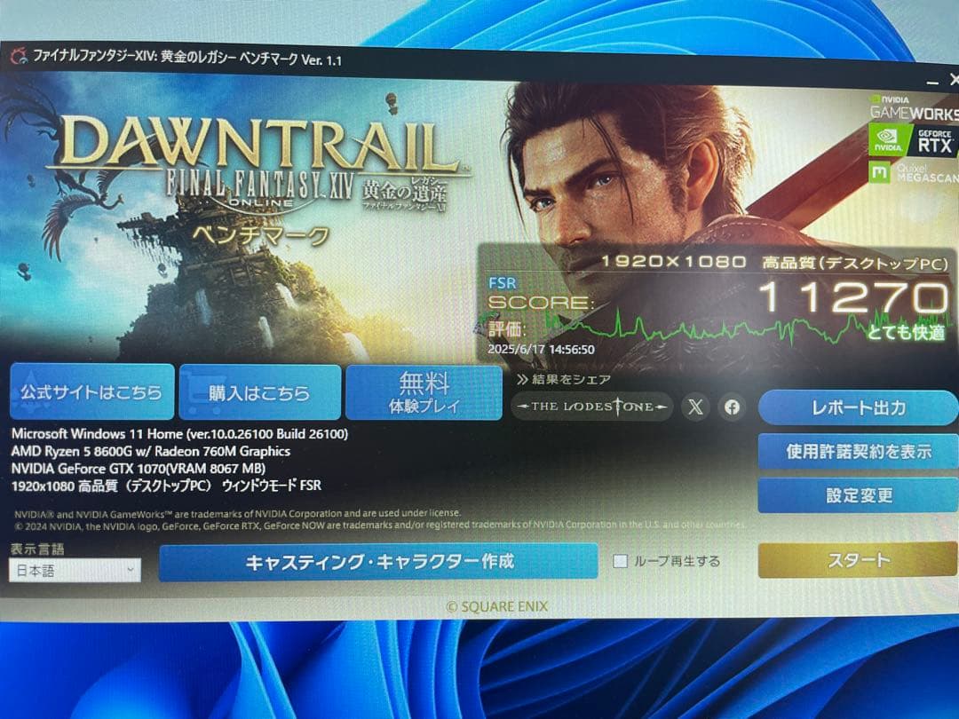 グラフィックボード・グラボ・ビデオカード MSI GeForce RTX1070