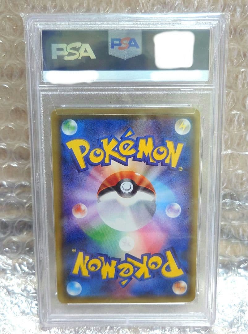 n*n様 【PSA10】サッポロのピカチュウ プロモカード 005/SM-P プ