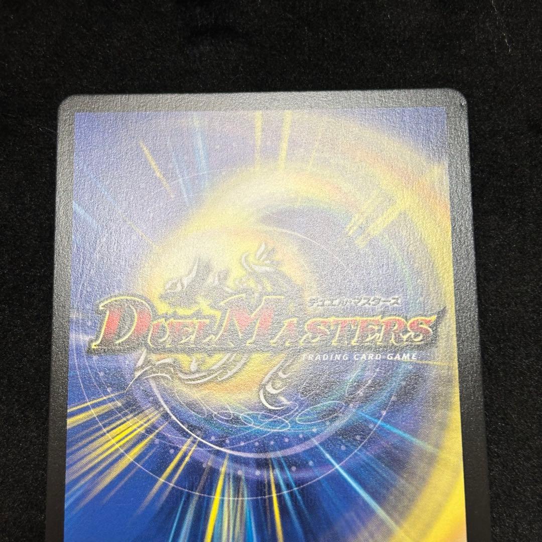 5000vt ダイアモンド　デュエルマスターズ