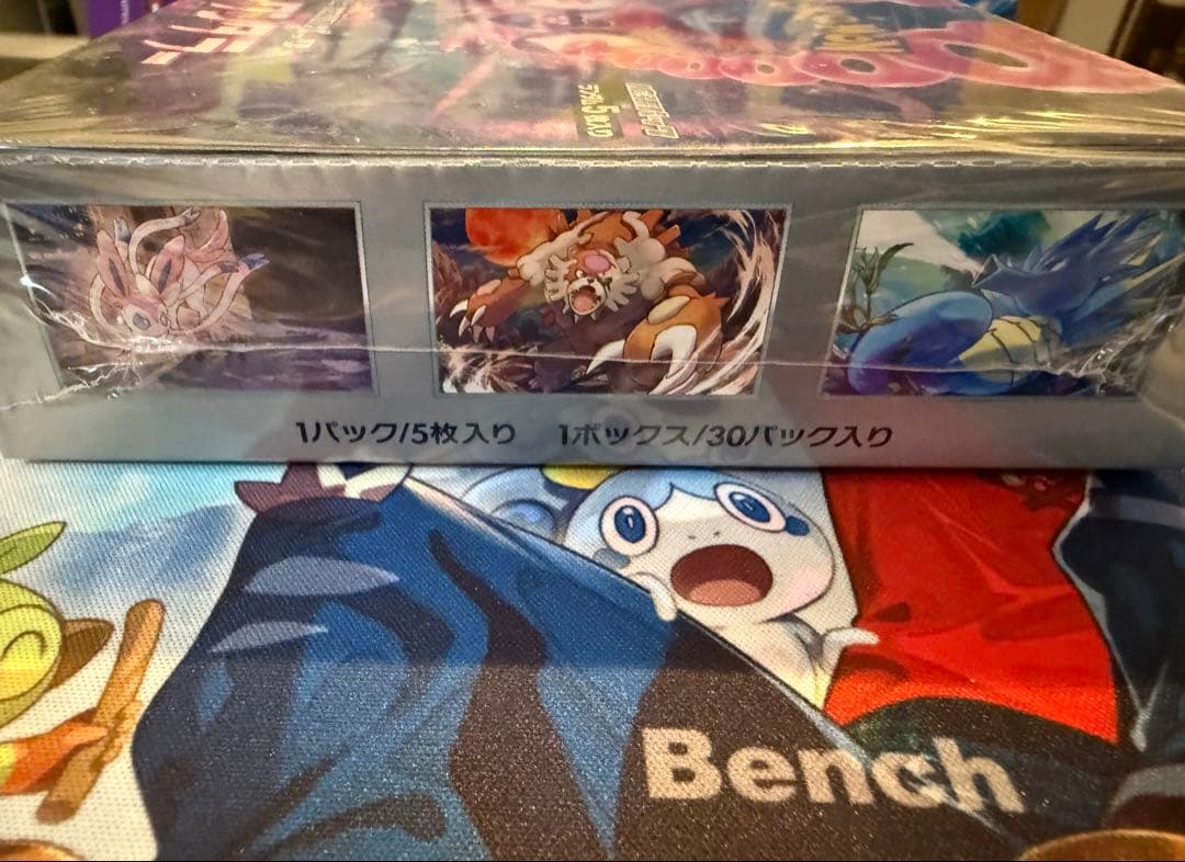 ポケモンカード ナイトワンダラー 未開封ボックス シュリンク付き