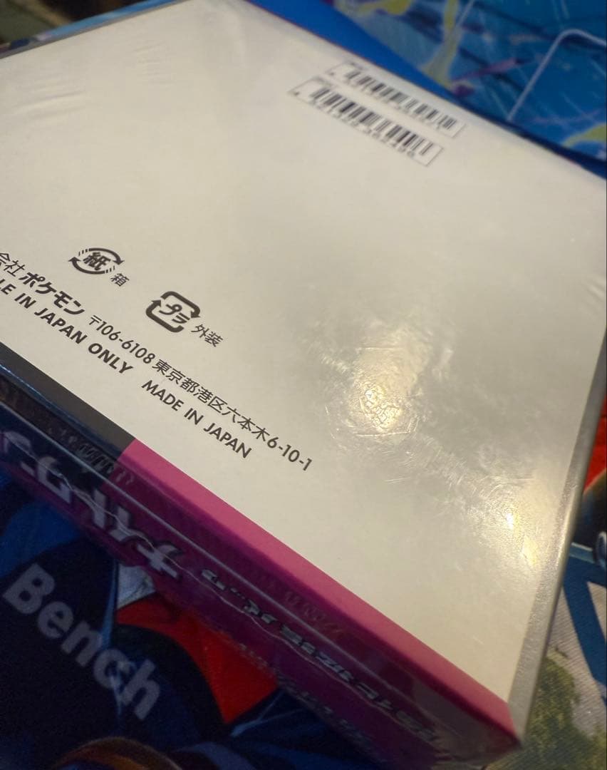 ポケモンカード ナイトワンダラー 未開封ボックス シュリンク付き