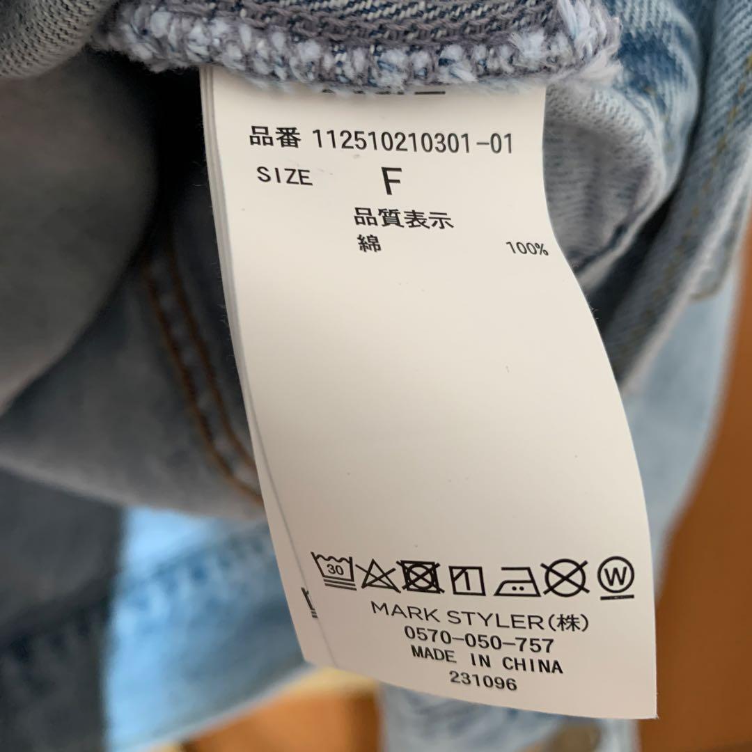 アングリット　ビックシルエット　デニムジャケット