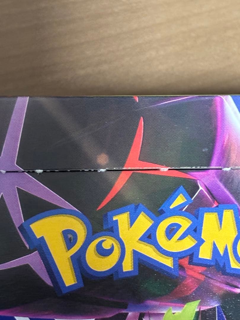 ポケモンカードゲーム　MEGA 拡張パックムニキスゼロ　3ボックス シュリなし