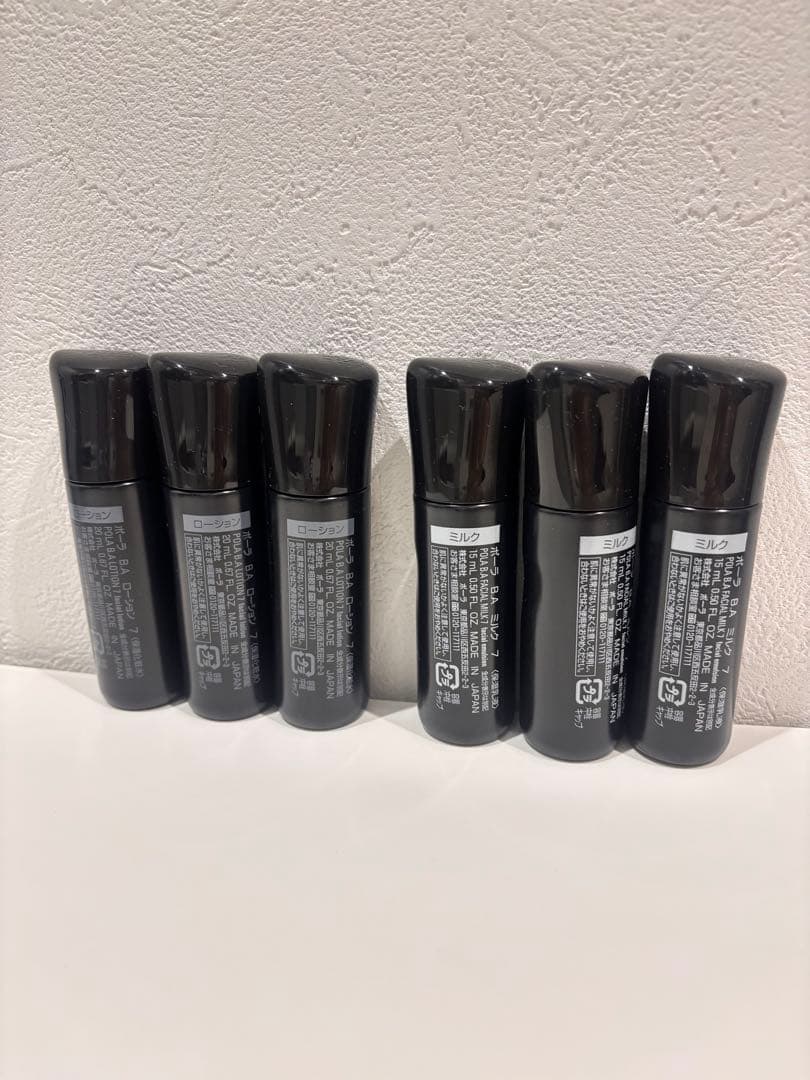 POLA BA ローション3本✖️20mL➕ミルク3本✖️15mL（第七世代）