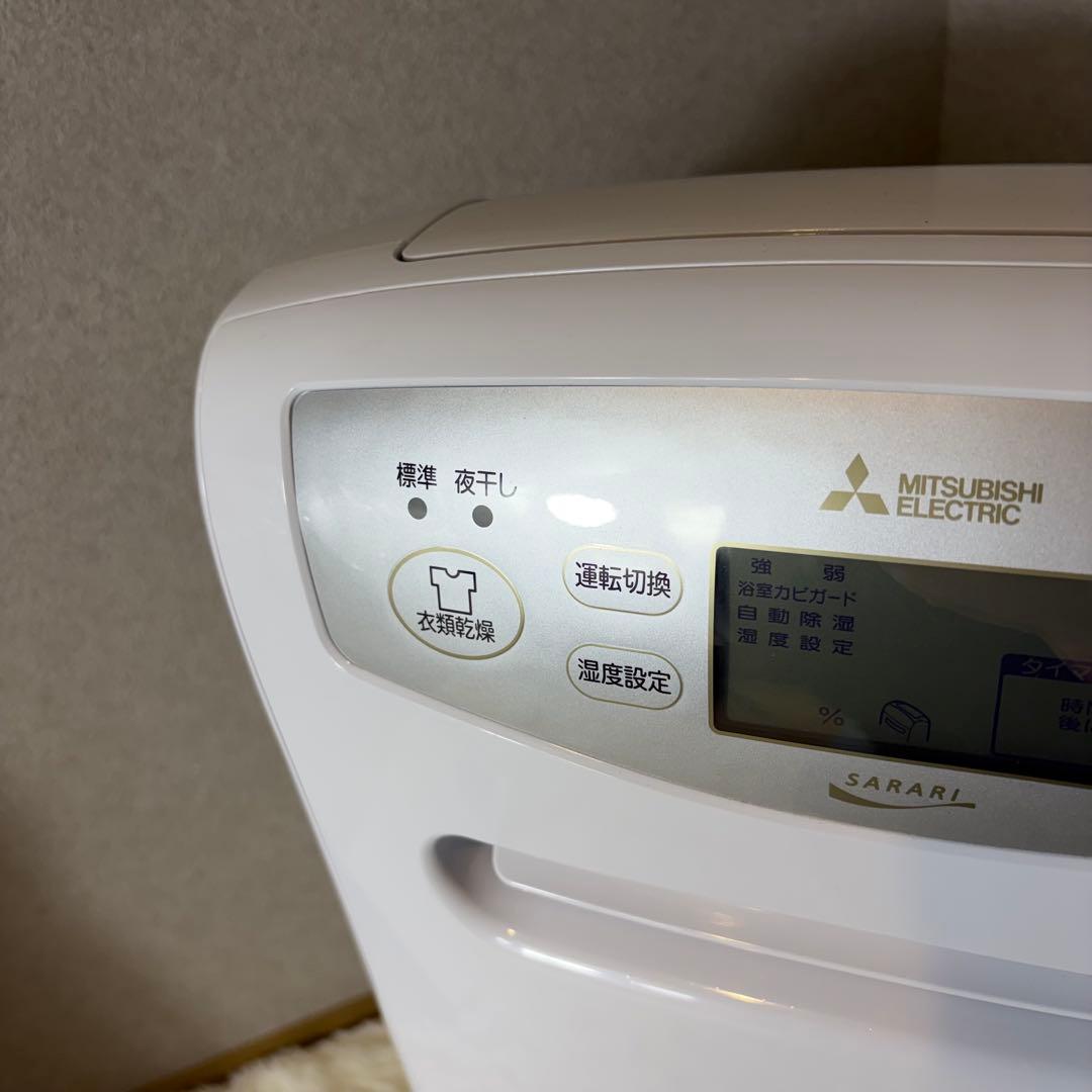 【ほぼ未使用】三菱 衣類乾燥除湿機 MJ-P180WX-W 2024年製