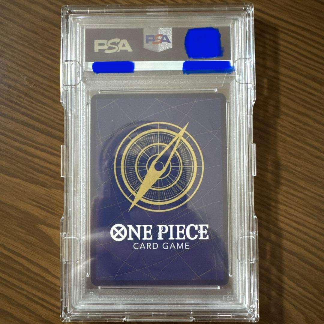 ☆ サンジ コミパラ PSA10