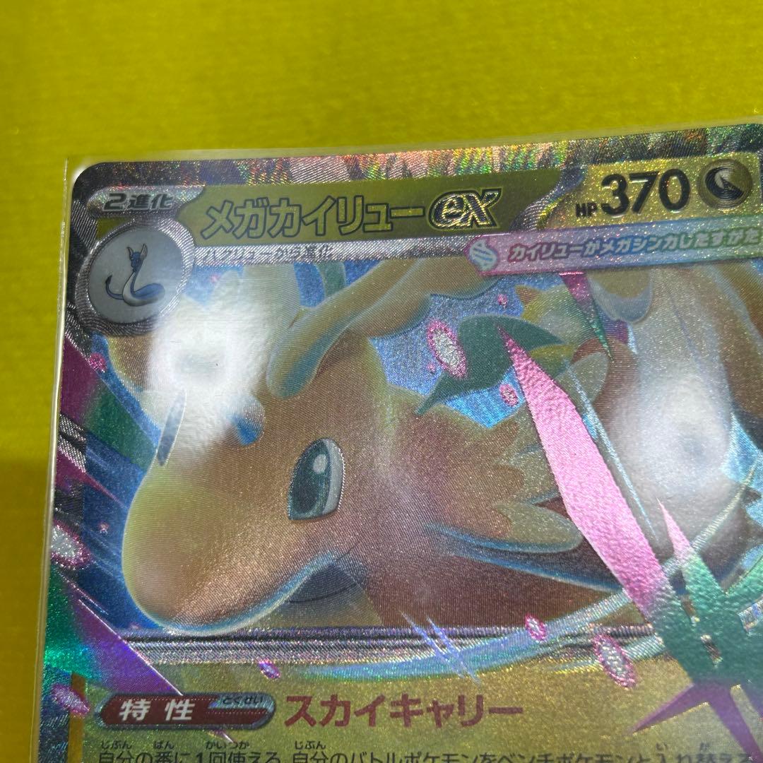 【まとめ売り】ポケモンカード RR 535枚　ポケカ　rr カイリューエラー3枚