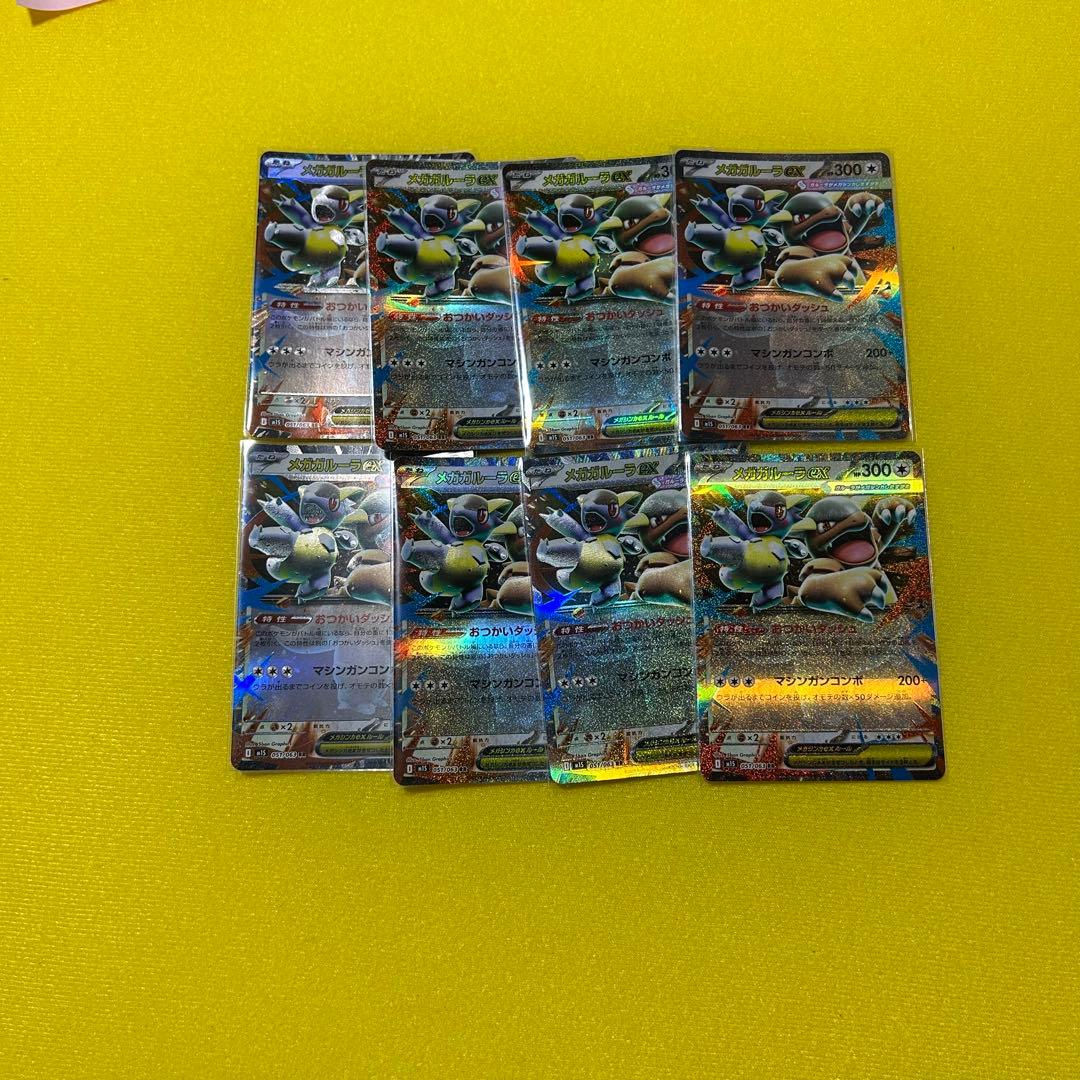 【まとめ売り】ポケモンカード RR 535枚　ポケカ　rr カイリューエラー3枚