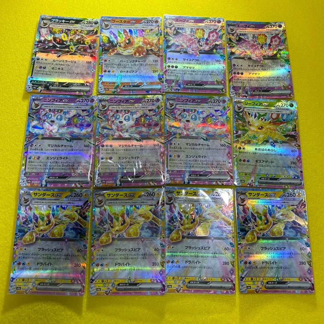 【まとめ売り】ポケモンカード RR 535枚　ポケカ　rr カイリューエラー3枚