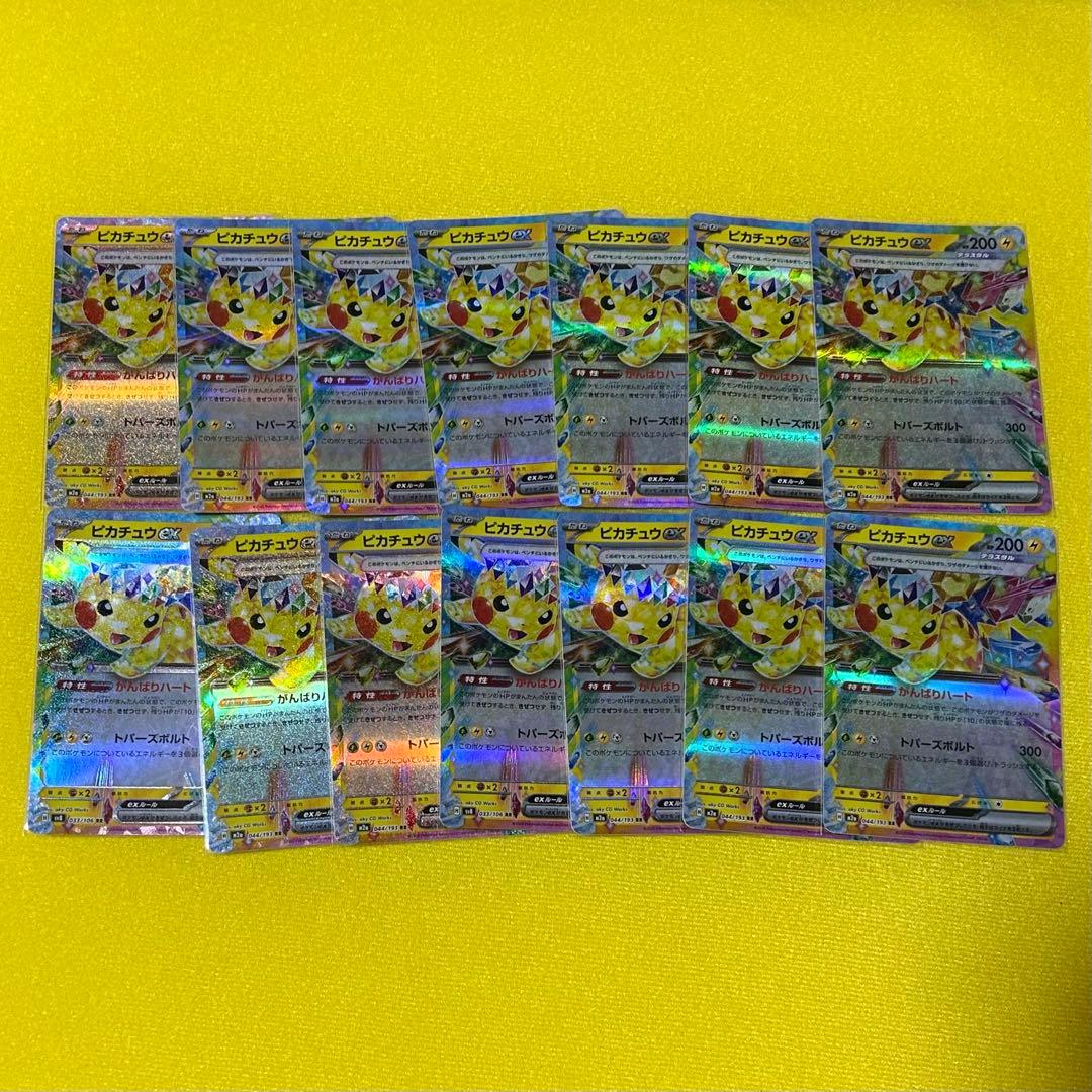 【まとめ売り】ポケモンカード RR 535枚　ポケカ　rr カイリューエラー3枚