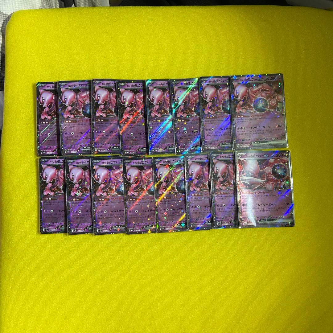 【まとめ売り】ポケモンカード RR 535枚　ポケカ　rr カイリューエラー3枚