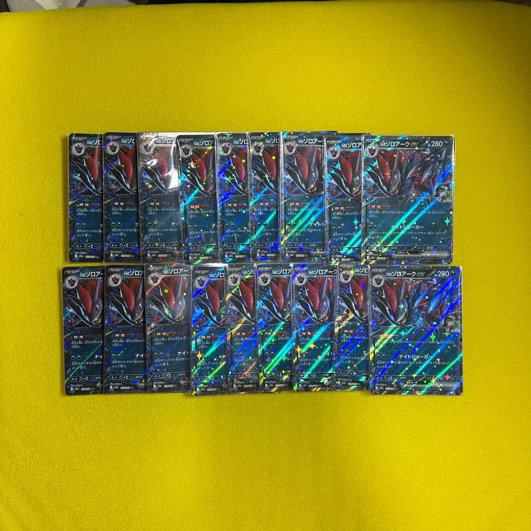 【まとめ売り】ポケモンカード RR 535枚　ポケカ　rr カイリューエラー3枚