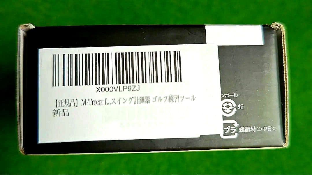 M-Tracer MT520G エムトレーサー　 追加アタッチメント付き