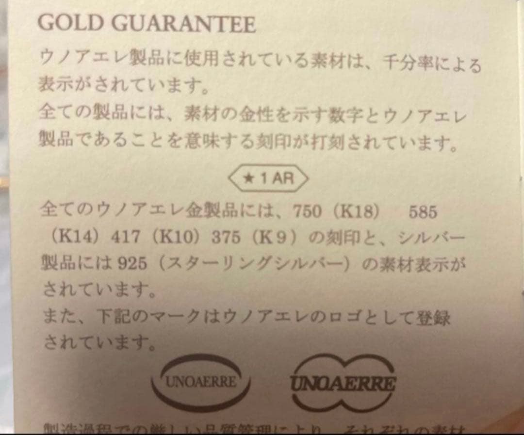みいこ　K9製　ツイストデザイン　ブレス　金　喜平　純金　22K