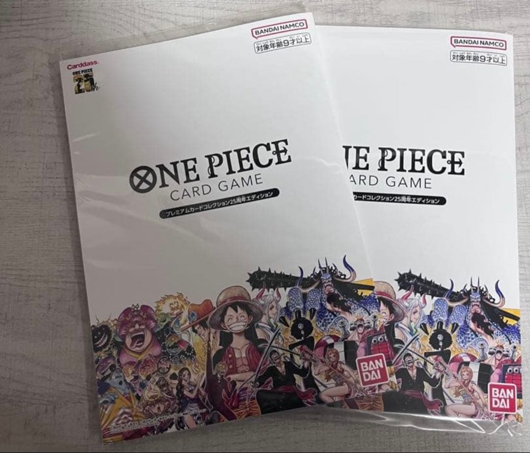 ワンピースカード　プレミアムカードコレクション25周年エディション