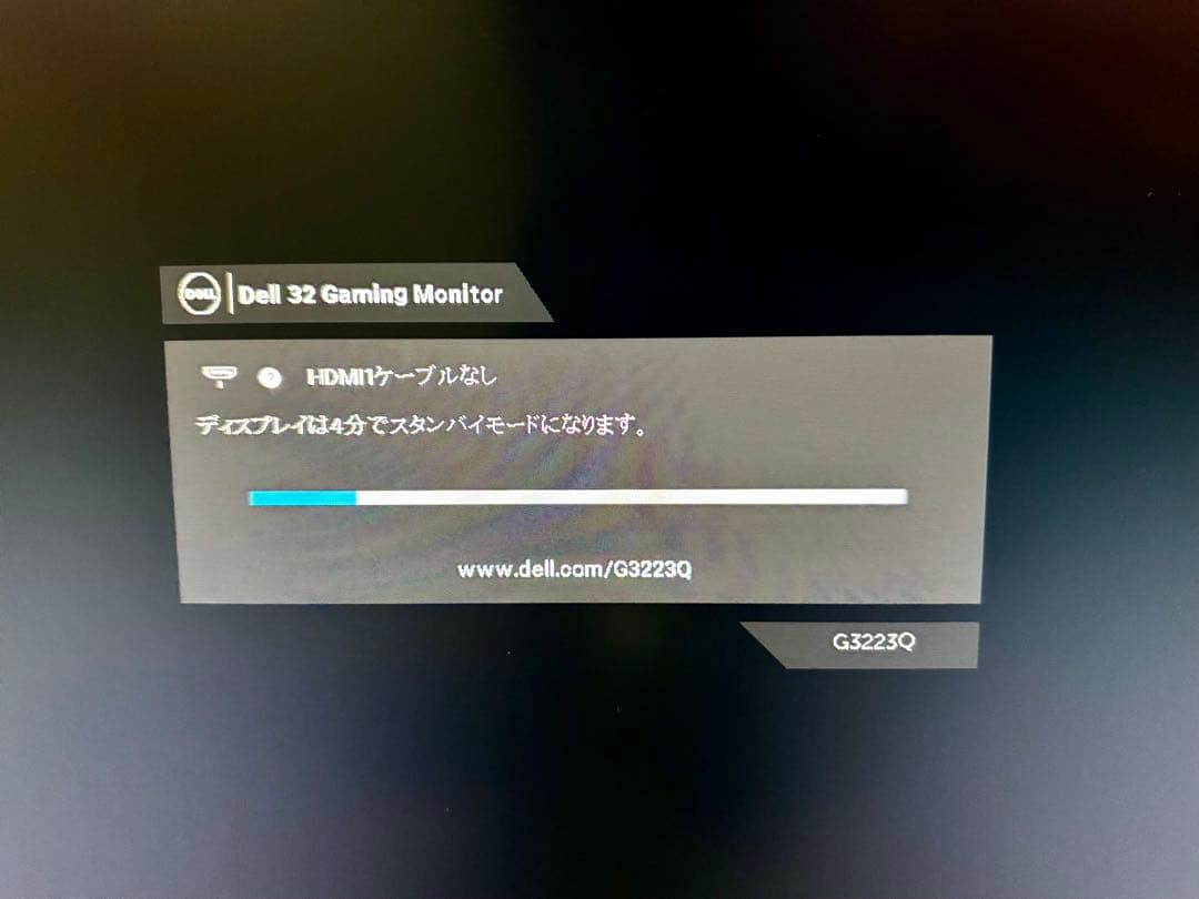 260120-1⭕️ DELL デル　G3223Q 32型4K 144Hz IPS