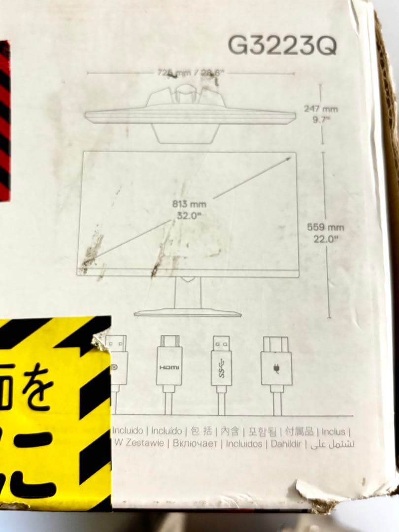 260120-1⭕️ DELL デル　G3223Q 32型4K 144Hz IPS