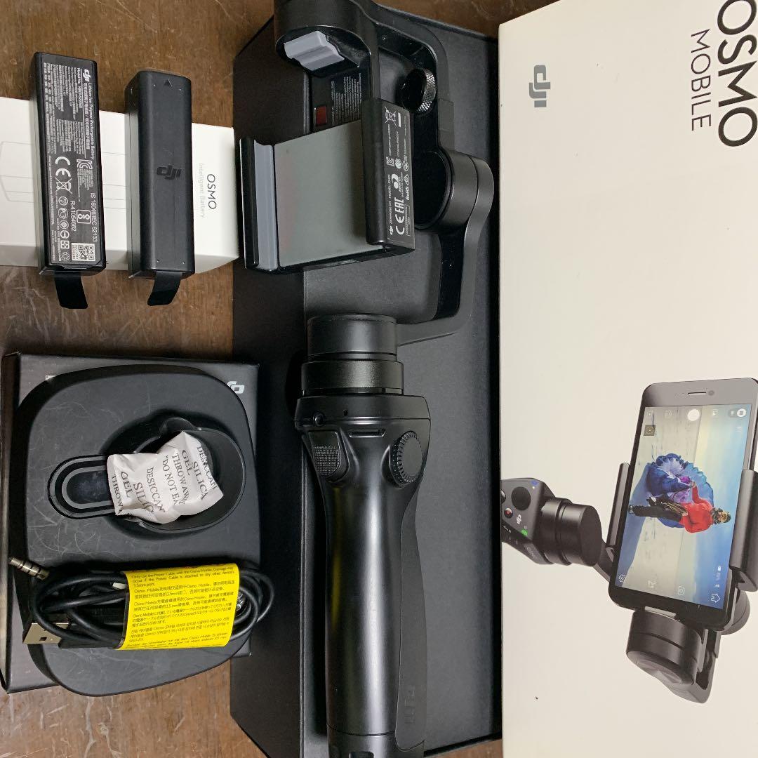 オズモモバイル