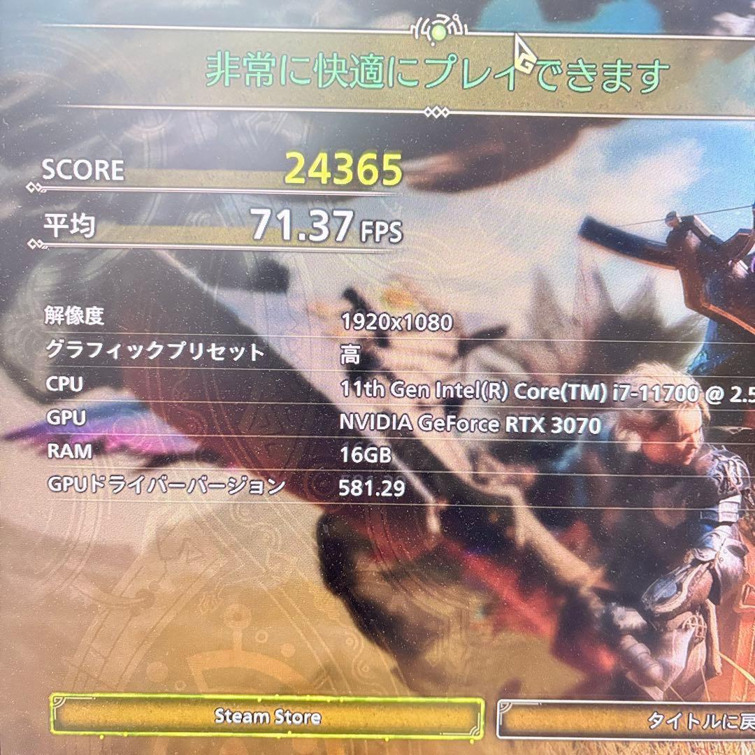 ゲーミングPC i7 11700 RTX3070 美しいInwin製LEDモデル