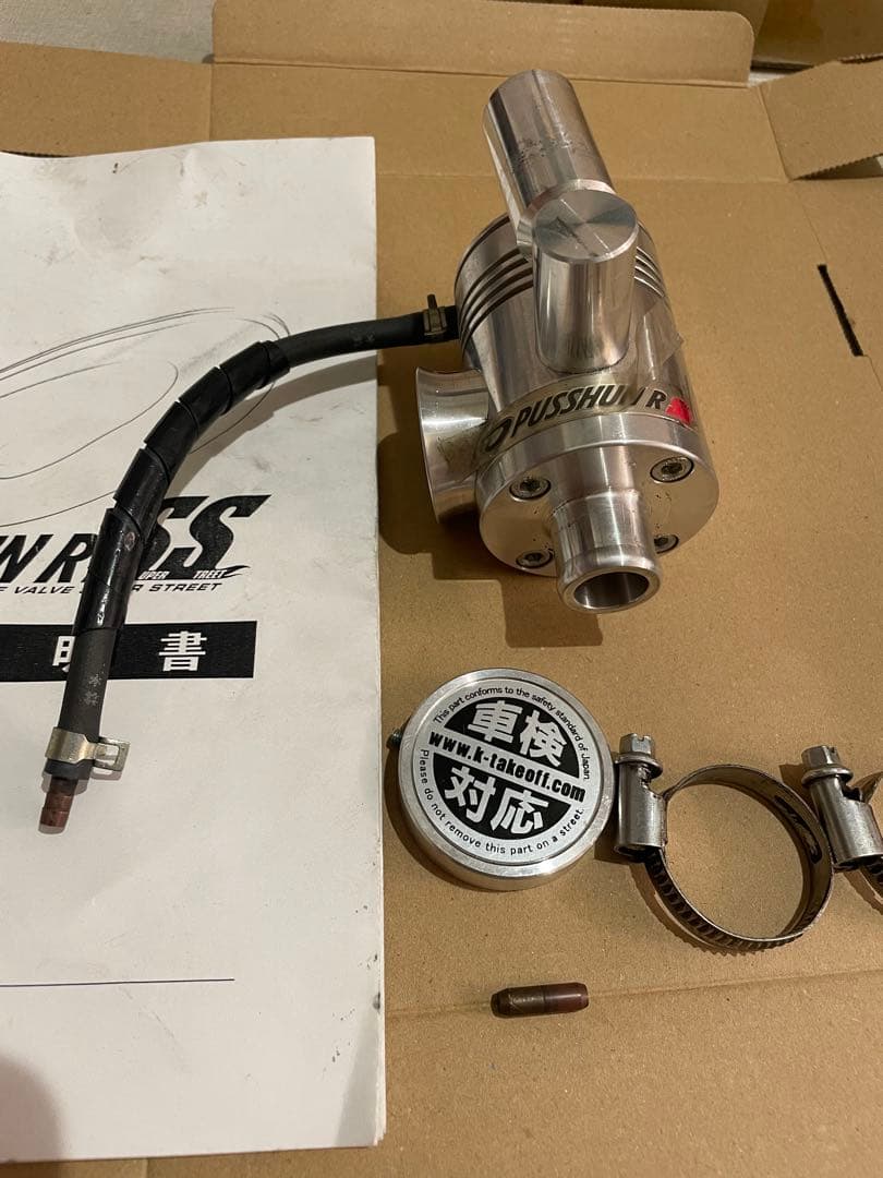 ブローオフTAKE OFF プッシュンR SS タント、ムーヴ、ミラ　送料込み