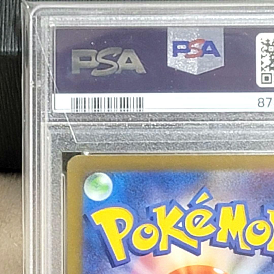 PSA10 ナンジャモ SR SV2D クレイバースト 091/071 ポケモン