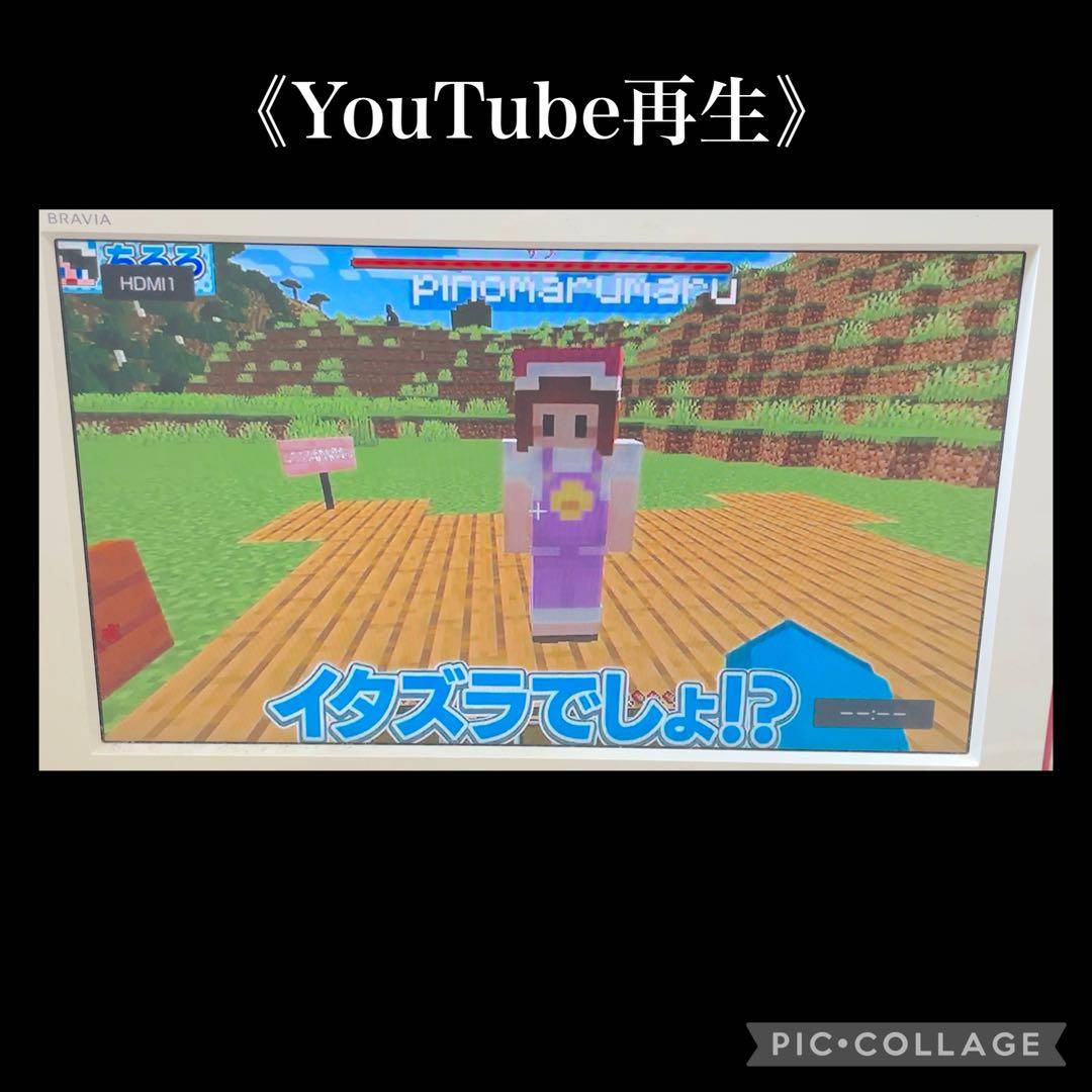 【小僧寿さし瀬戸店】SONY Blu-rayプレーヤー BDP-S1500