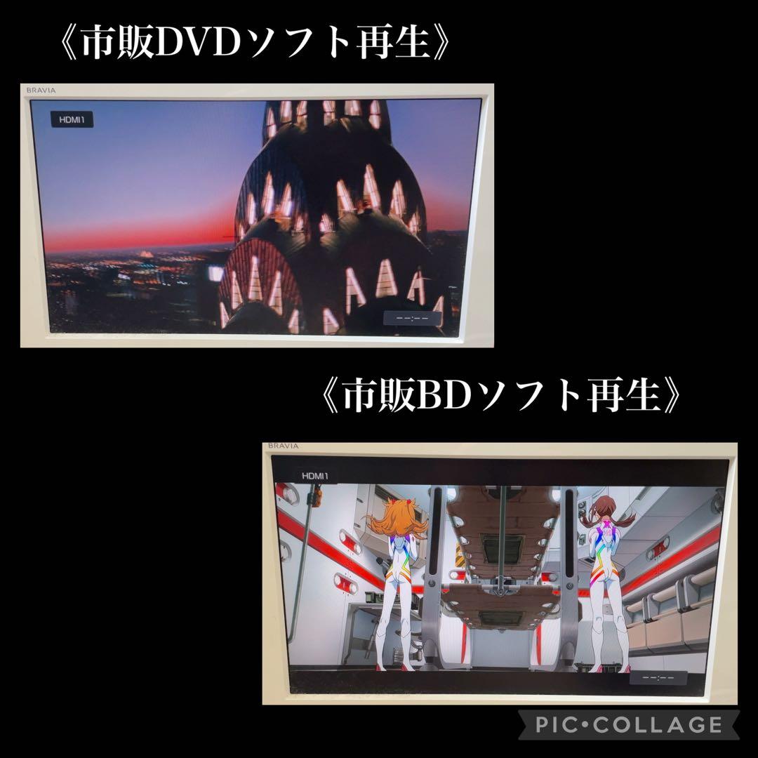 【小僧寿さし瀬戸店】SONY Blu-rayプレーヤー BDP-S1500