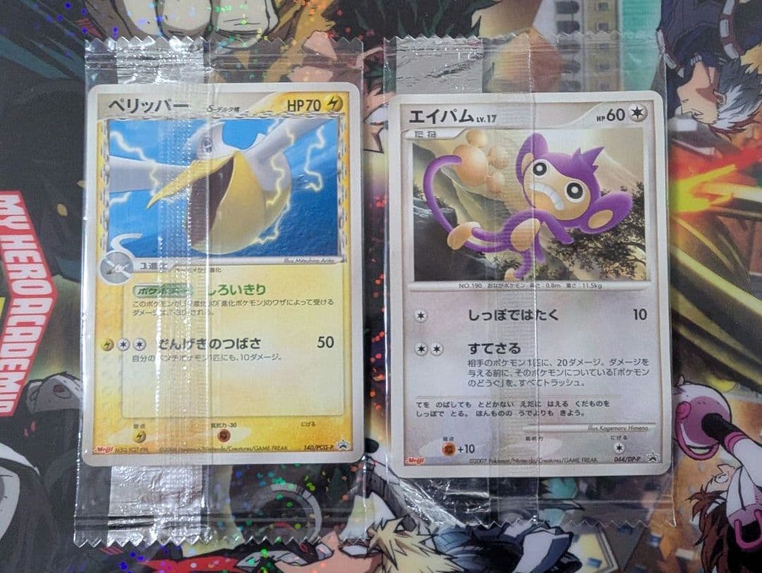 明治　プロモ　ポケモンカード　ペリッパー　エイパム　未開封　ポケカ引退