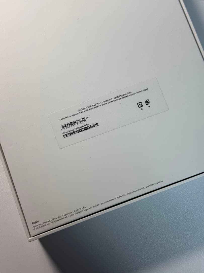 iPad Pro 11インチ 第二世代 スペースグレー 充電不良 本体箱付