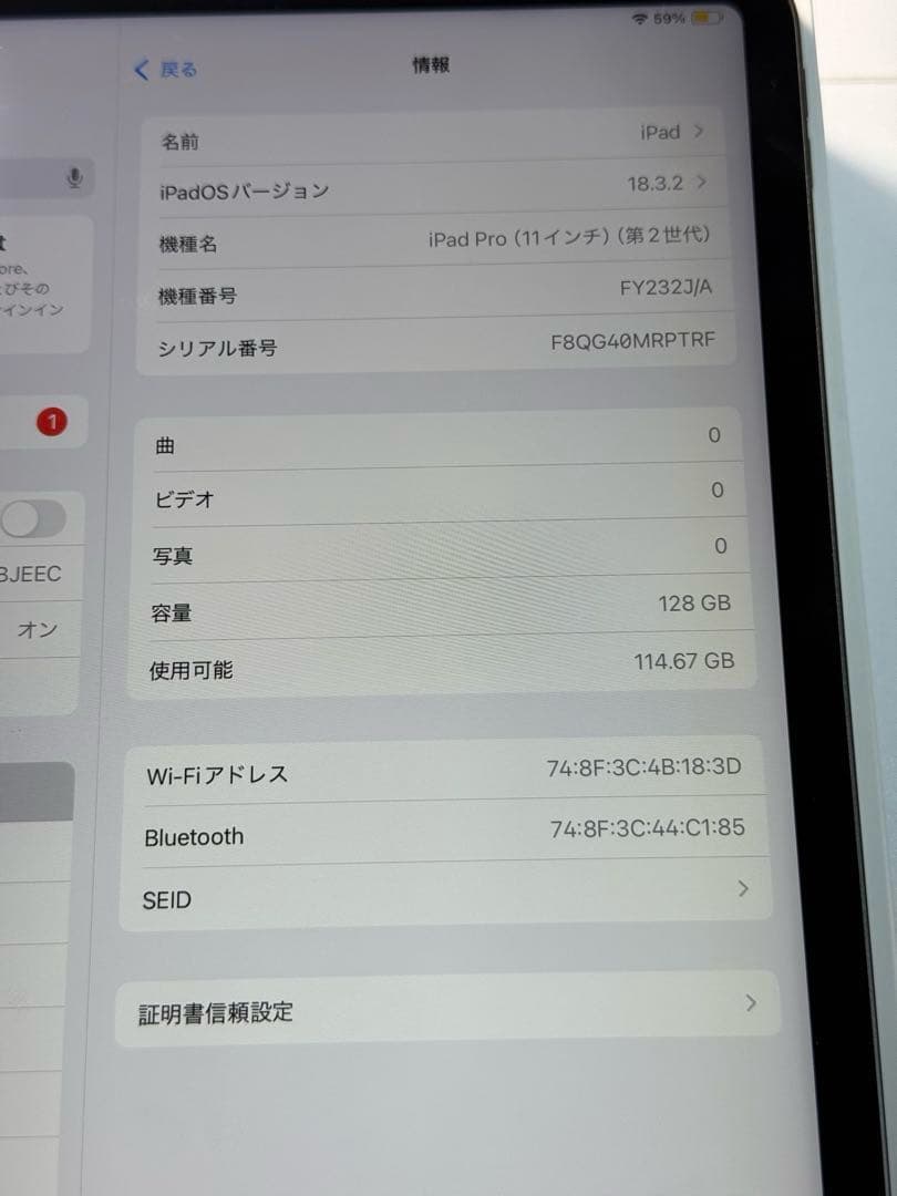 iPad Pro 11インチ 第二世代 スペースグレー 充電不良 本体箱付