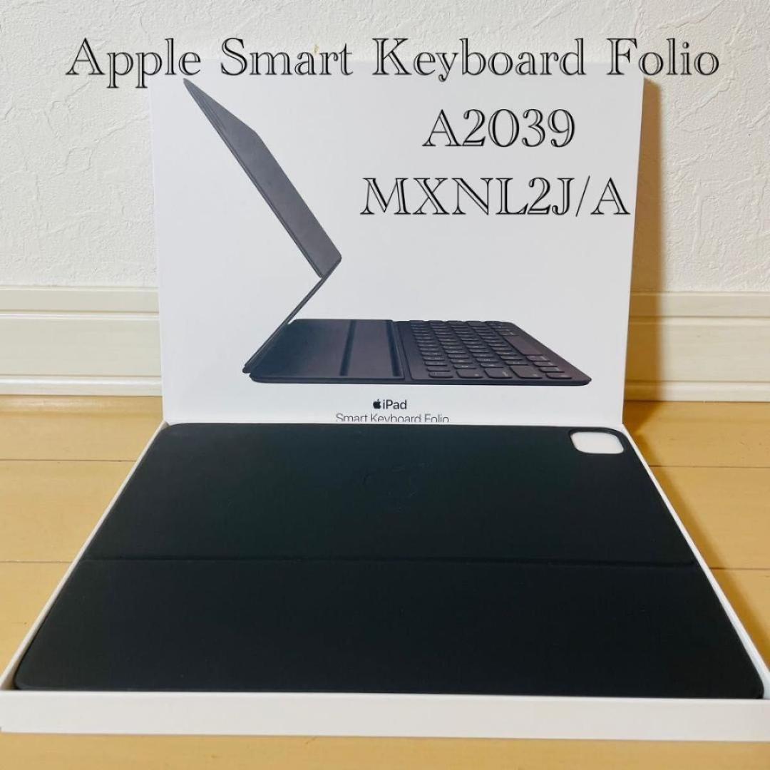 【新品同様品】iPad Smart Keyboard Folio 12.9インチ