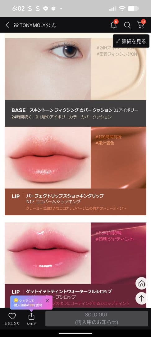 ヒ*ュ様 お正月セール　ズートピア　スペシャル make up Busキット　ト