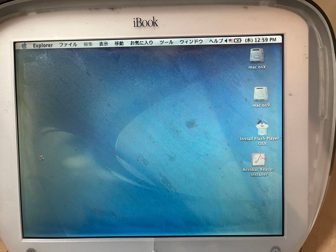 Apple iBook G3 M2453 クラムシェル　ジャンク扱い