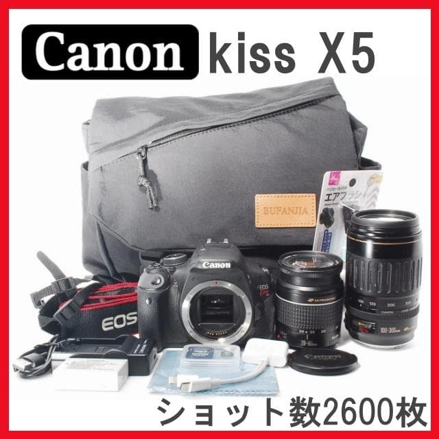 Canon kiss X5✨一眼レフカメラ スマホ転送 ショット数少　Wレンズ