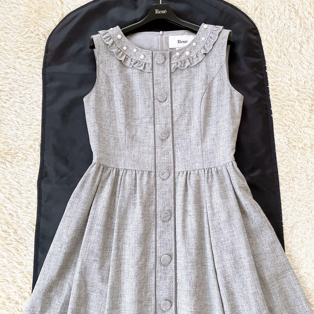 Rene 2022モデル パール装飾ロングワンピース 大きいサイズ38 グレー系
