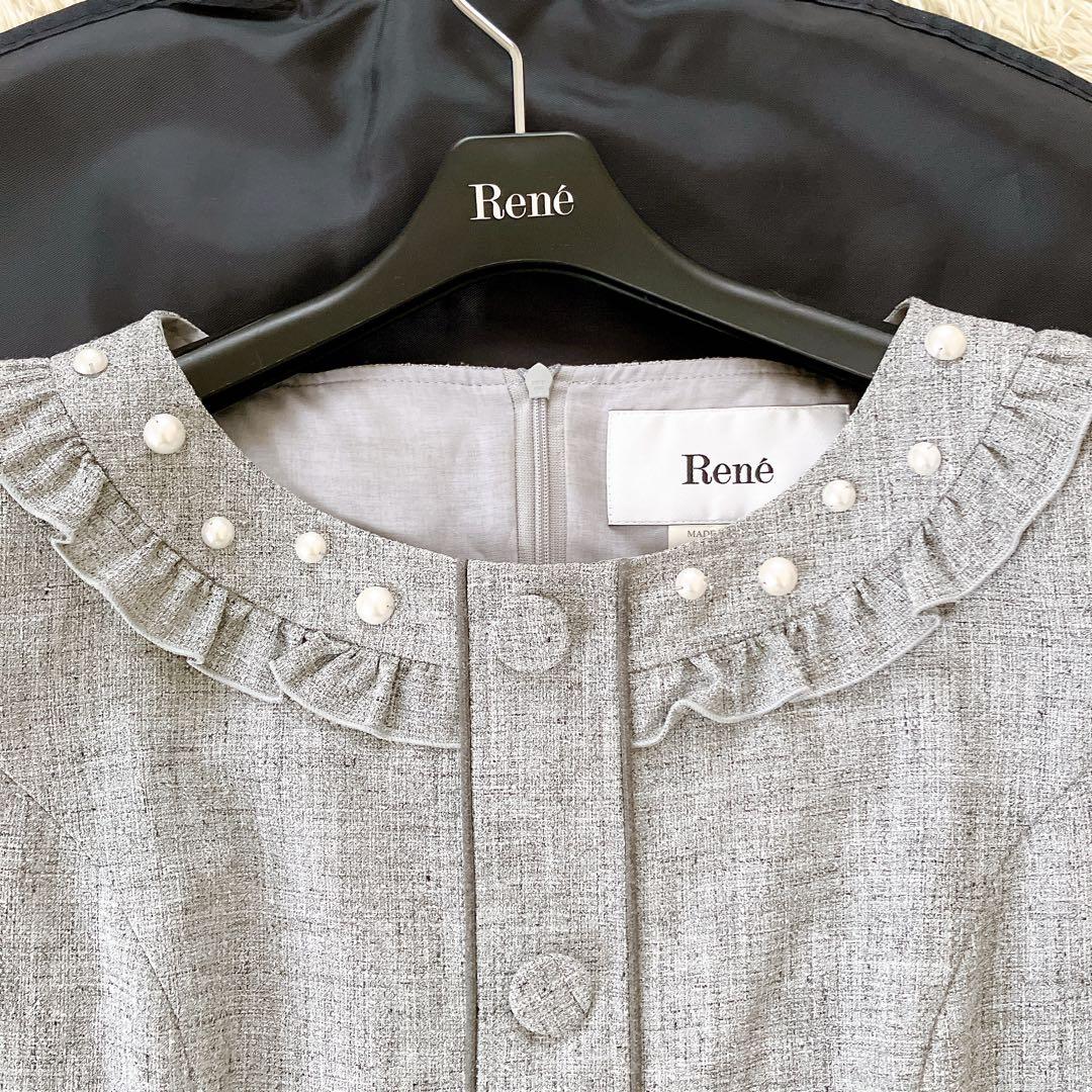 Rene 2022モデル パール装飾ロングワンピース 大きいサイズ38 グレー系