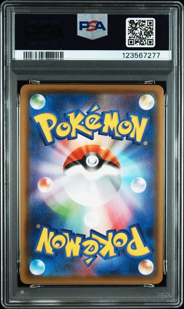 PSA10ブラッキーVMAX #094 HR7277