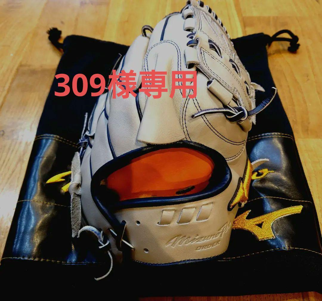 ミズノプロ オーダー 軟式 投手 グレー