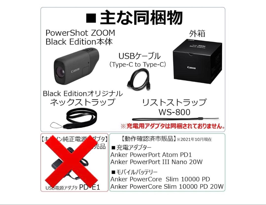 Canon コンパクトデジタルカメラ PowerShot ZOOM Black