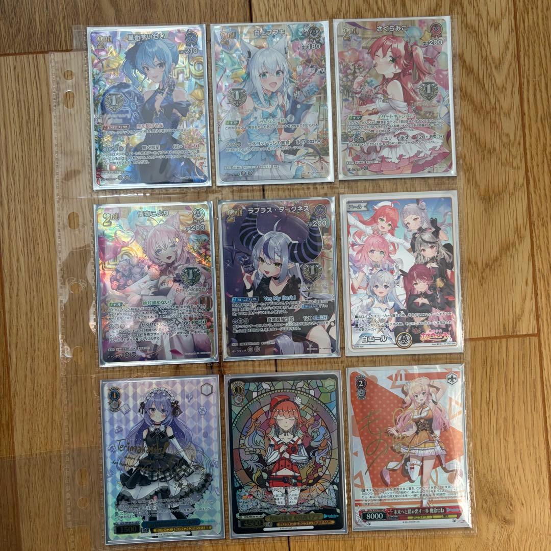 ホロライブ　カード　サプライ　引退品　まとめ売り