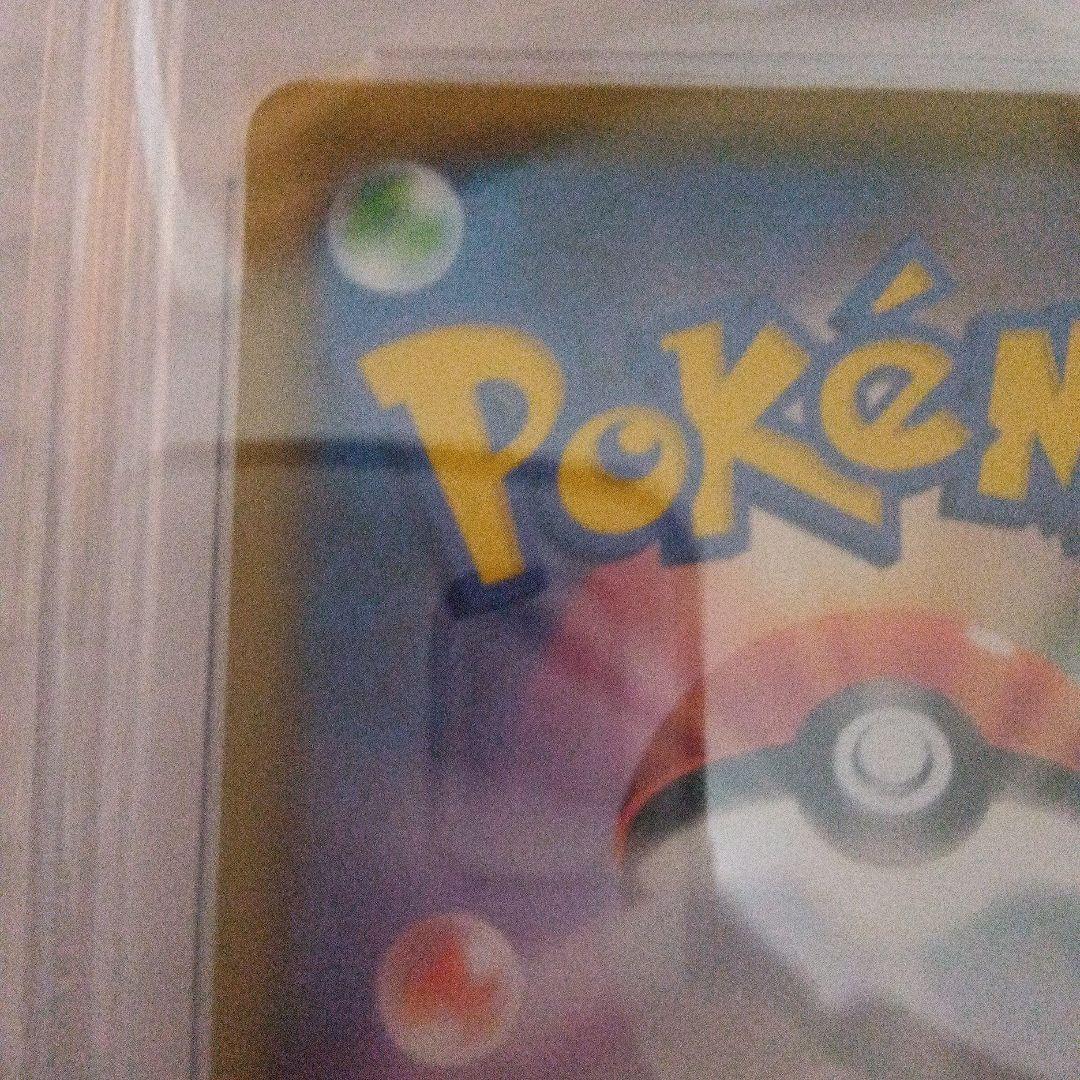 ゼクロム CHR psa10 ポケカ