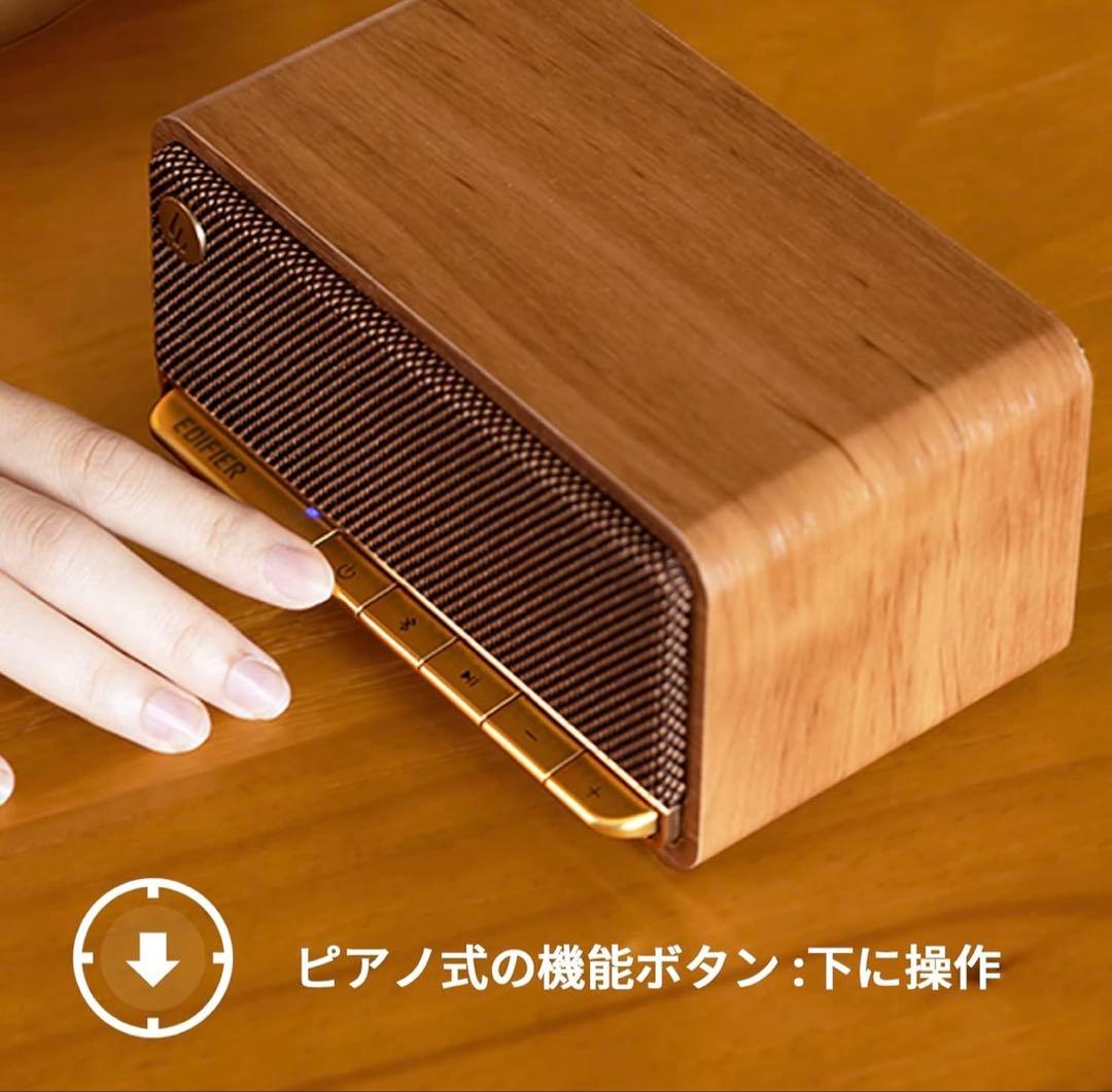 Edifier MP230 ワイヤレススピーカー