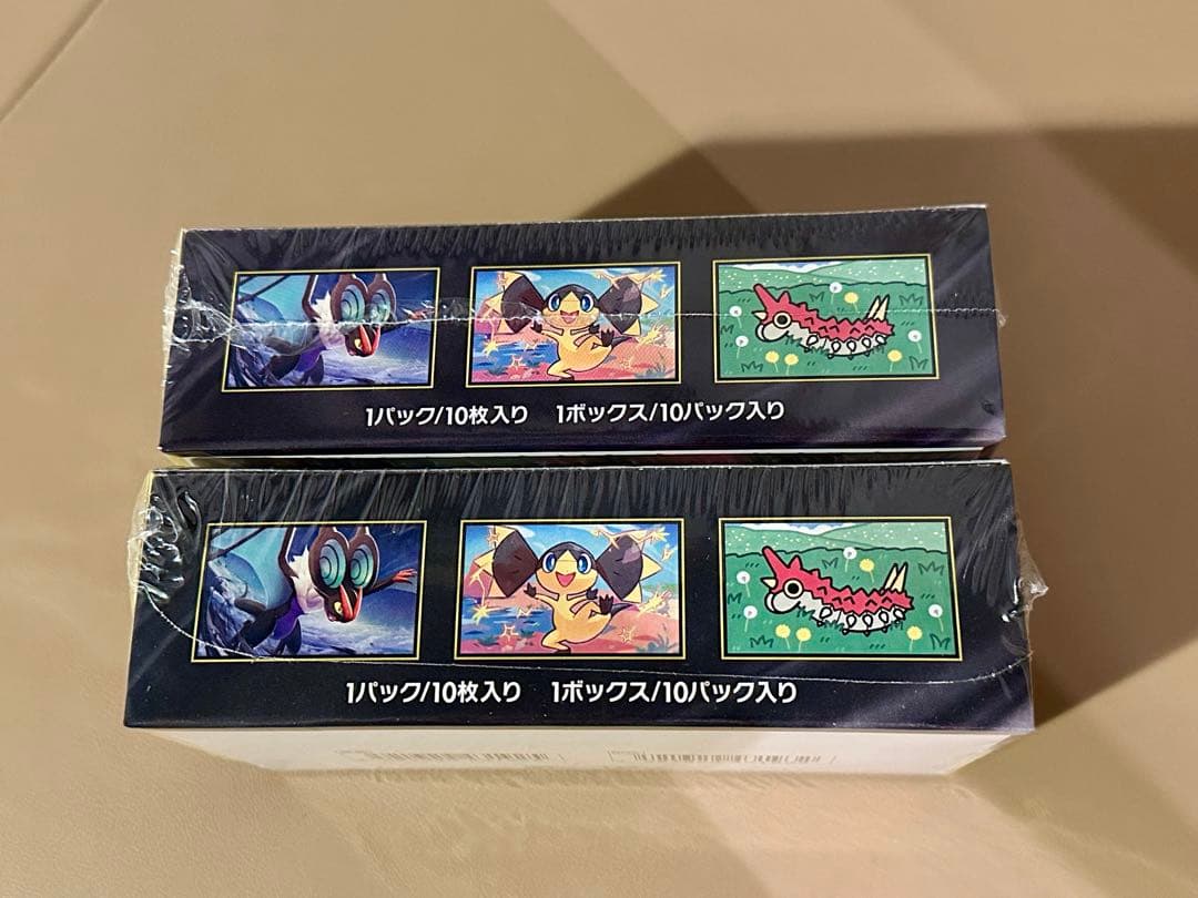 メガドリーム2box シュリンク付き