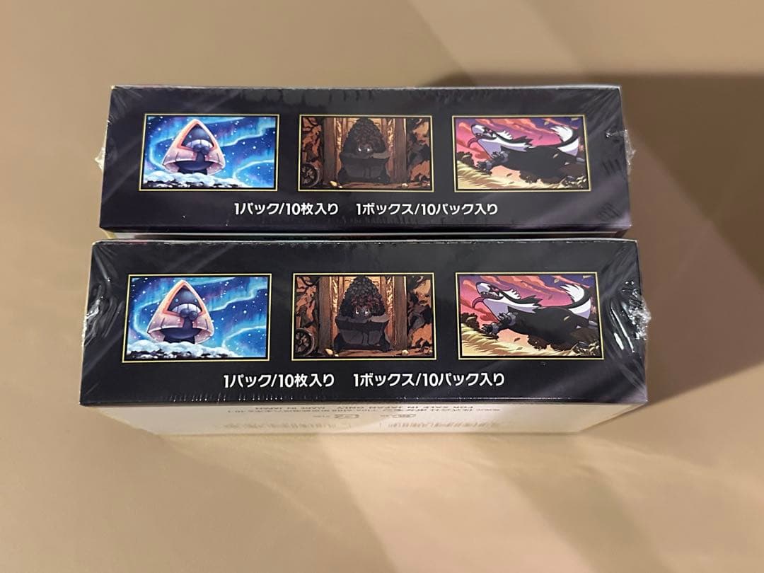 メガドリーム2box シュリンク付き