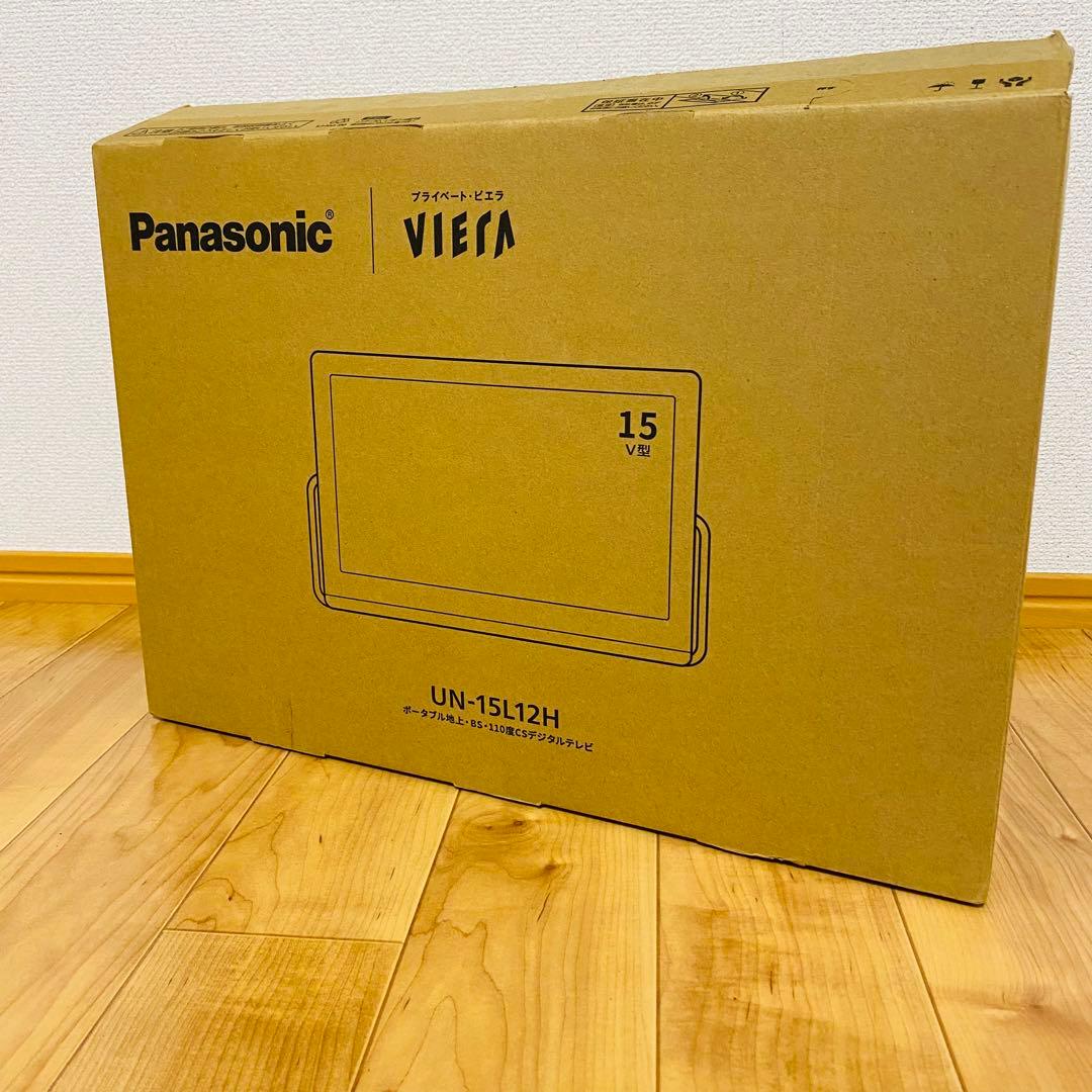 未使用品✨Panasonic VIERA UN-15L12H 防水テレビ2024