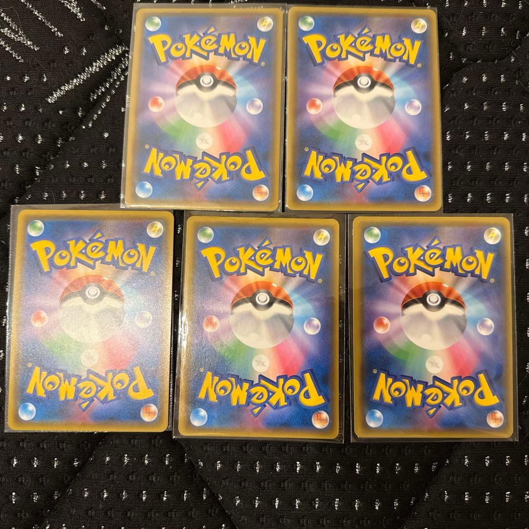 ポケカ　サカキの追放　5枚