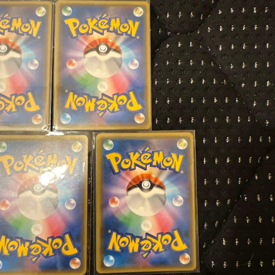 ポケカ　サカキの追放　5枚